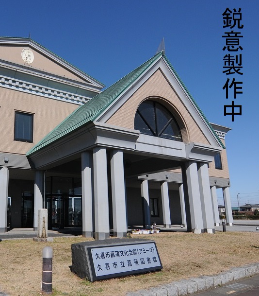 アートフラワーアレンジ講座 「お正月」