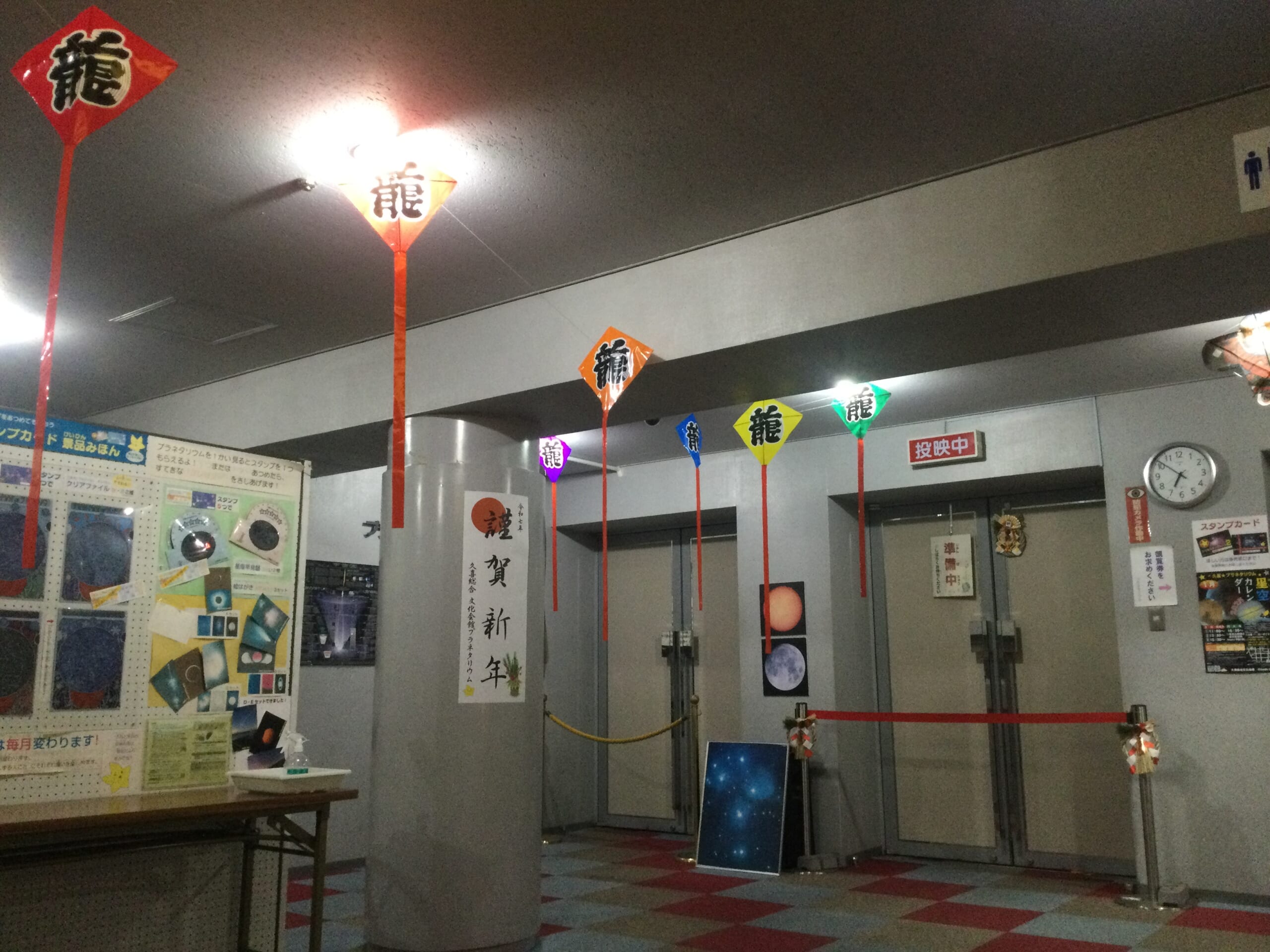 新年あけましておめでとうございます！