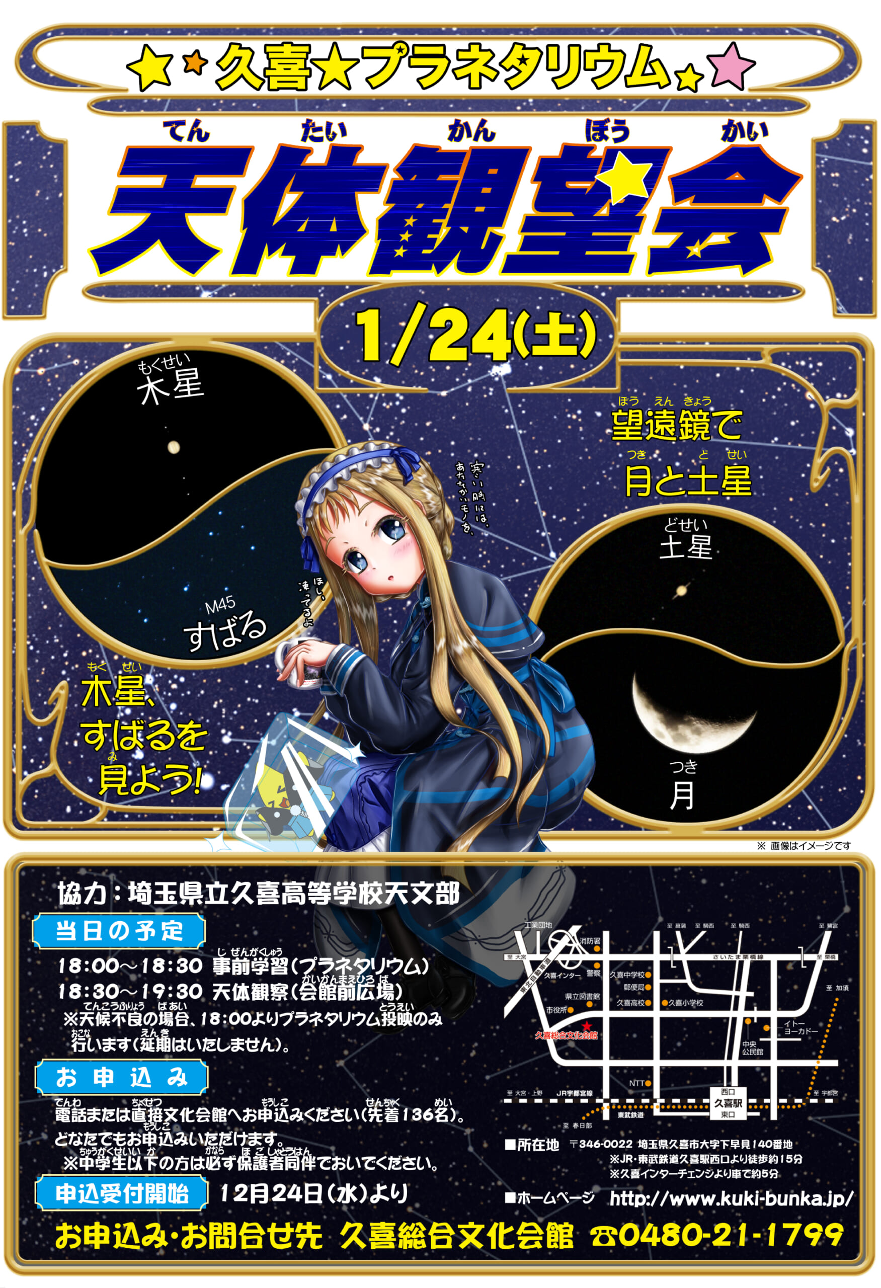 天馬久遠　ページ 天馬久遠 ページ mqdefault.jpg