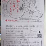 今回のお題