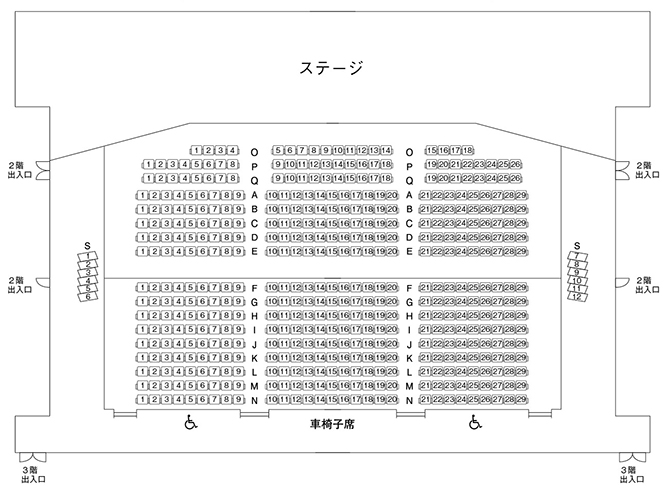 ホール座席表